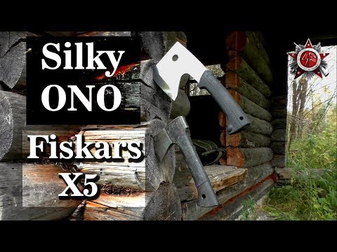 Silky Ono Vs Fiskars X5